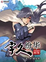 声音实验室音乐综艺免费在线观看