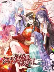 交换人生七日社会观察综艺在线观看