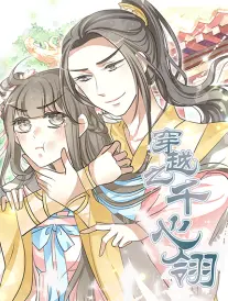 第七夜话都市怪谈漫画全集在线观看